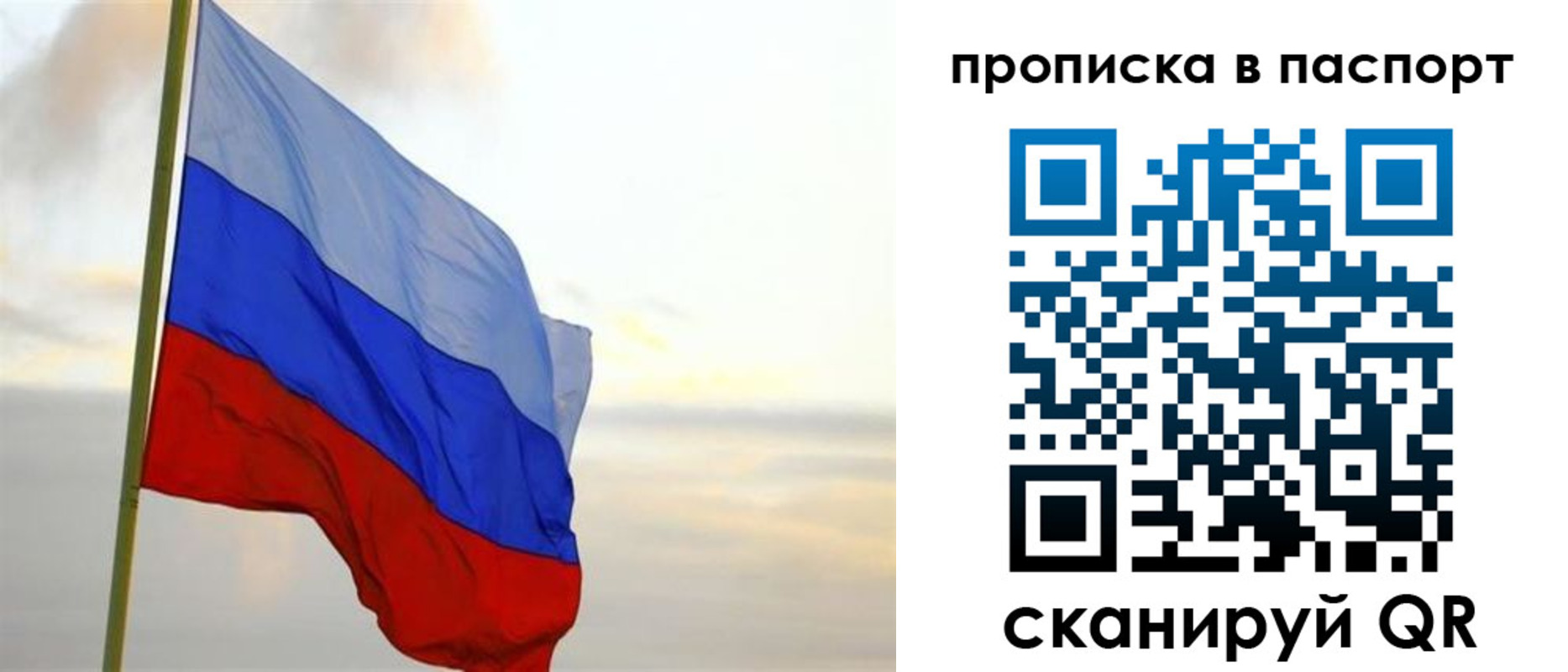 регистрация для школы в Хилке